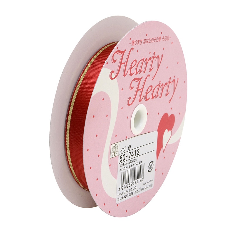ササガワ リボン イブ 赤 18mm 50-7412 1巻(ご注文単位1巻)【直送品】