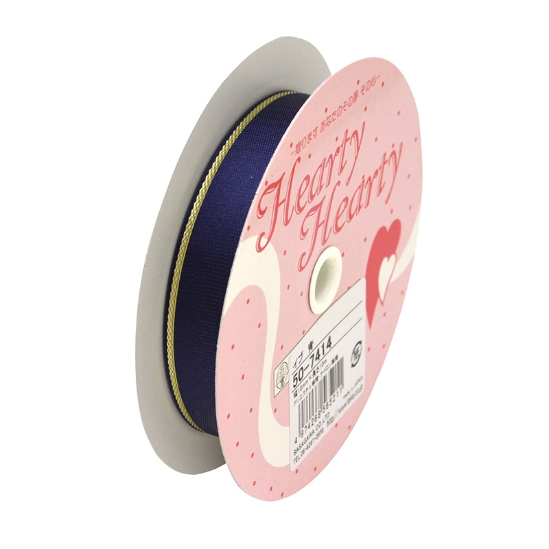 ササガワ リボン イブ 青 18mm 50-7414 1巻(ご注文単位1巻)【直送品】