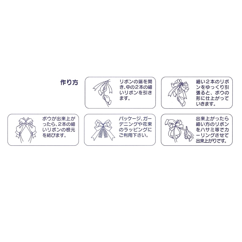 ササガワ リボンボウ 金 特小 50-7715 1箱(ご注文単位1箱)【直送品】