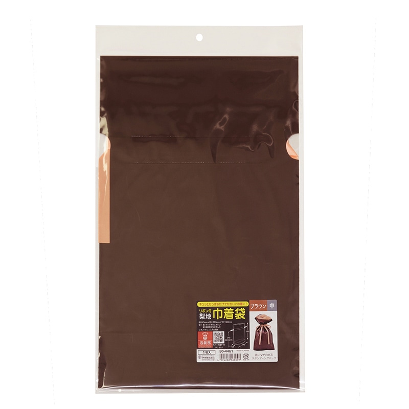 ササガワ 巾着袋 ブラウン 240×360+120mm 50-4461 1枚(ご注文単位5枚)【直送品】