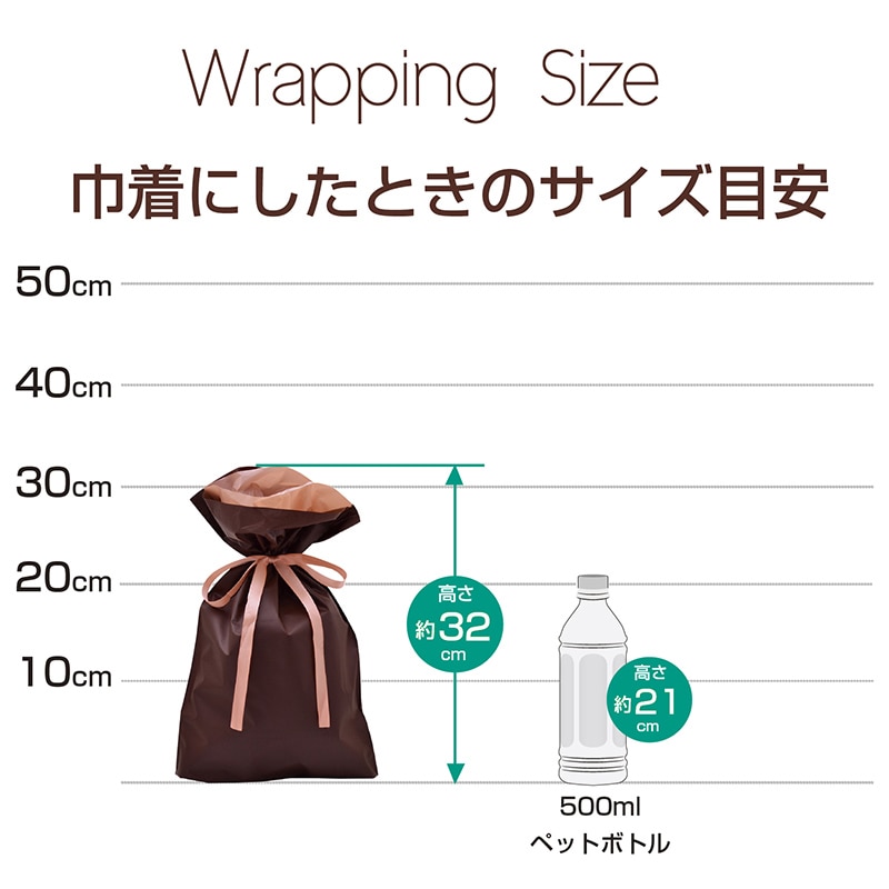 ササガワ 巾着袋 ブラウン 240×360+120mm 50-4461 1枚(ご注文単位5枚)【直送品】