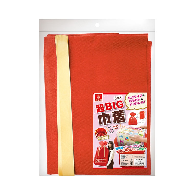ササガワ 巾着袋 ソフトバッグ 超BIG 赤 1枚 50-3951 1枚(ご注文単位5枚)【直送品】