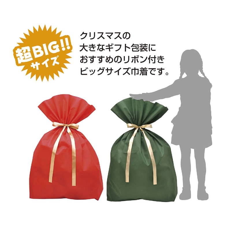 ササガワ 巾着袋 ソフトバッグ 超BIG 赤 1枚 50-3951 1枚(ご注文単位5枚)【直送品】