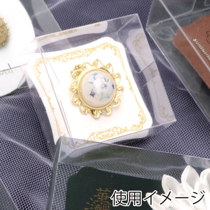 ササガワ 透明ボックス S 55×55×25 10P 50-650 1冊(ご注文単位5冊)【直送品】