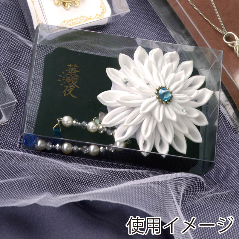 ササガワ 透明ボックス M 60×97×30 10P 50-750 1冊(ご注文単位5冊)【直送品】