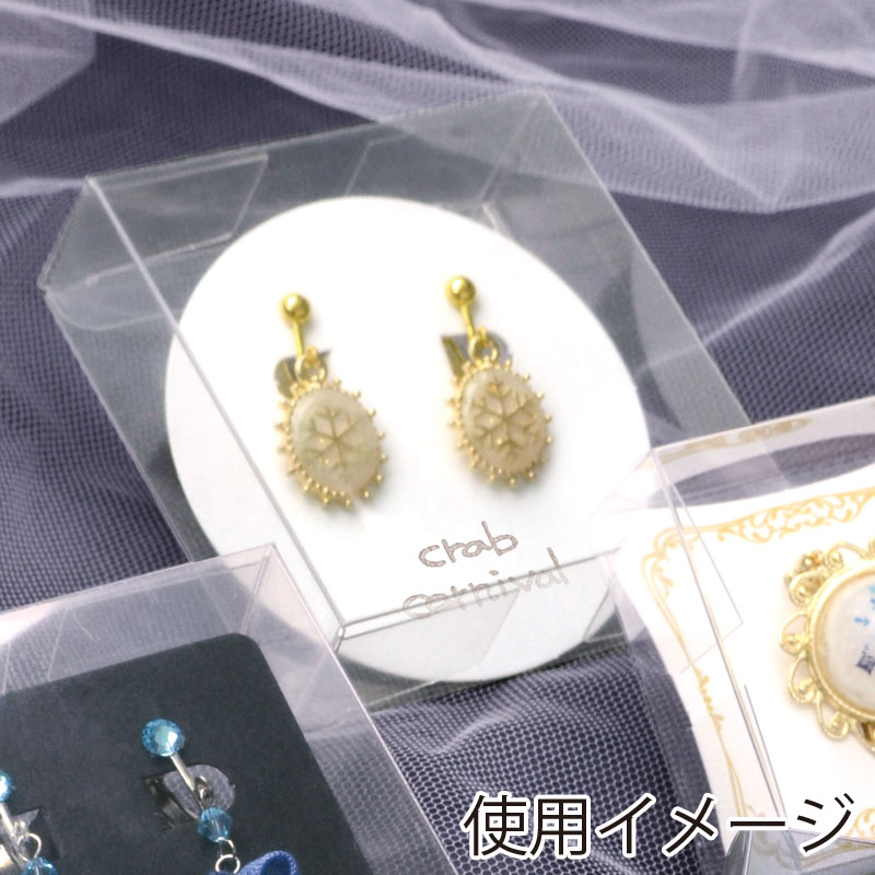 ササガワ 透明ボックス S2 72×72×25 10P 50-652 1冊(ご注文単位5冊)【直送品】