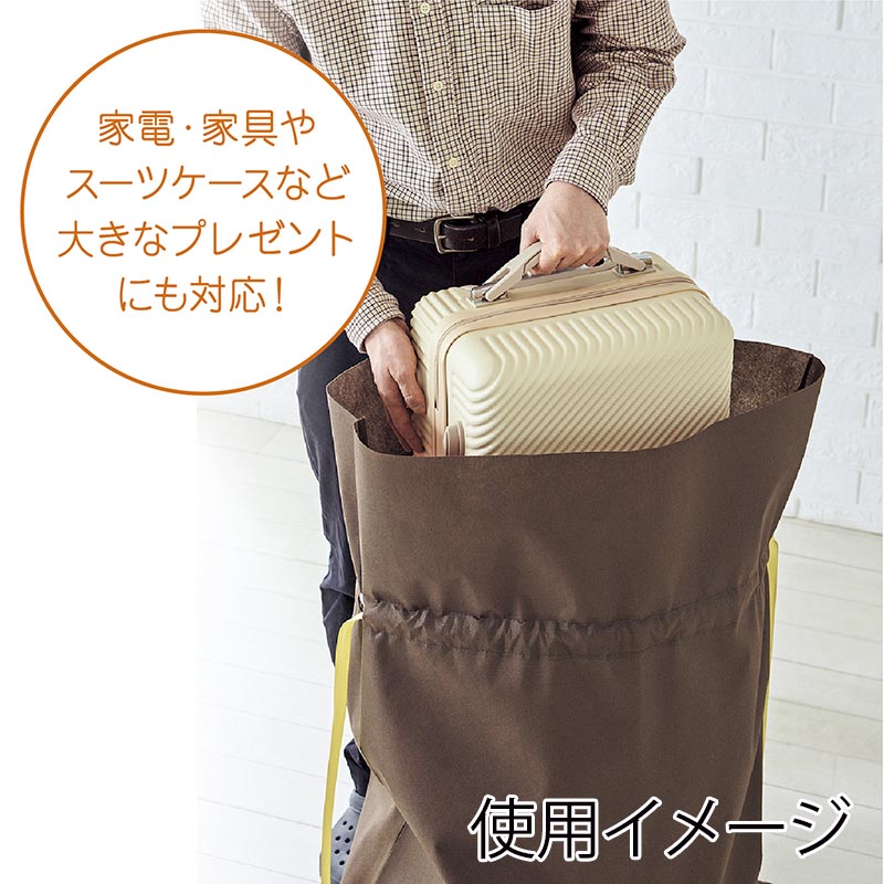 ササガワ 巾着袋　ソフトバッグ 超BIG　ダークブラウン　1枚 50-3961 1枚（ご注文単位5枚）【直送品】