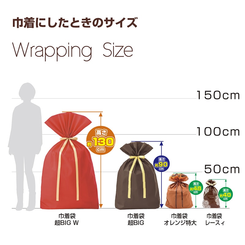 ササガワ 巾着袋　ソフトバッグ 超BIG　ダークブラウン　1枚 50-3961 1枚（ご注文単位5枚）【直送品】