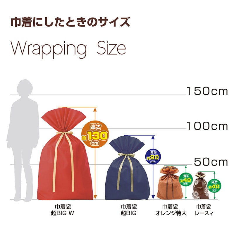 ササガワ 巾着袋 ソフトバッグ 超BIG W レッド 1枚 50-3751 1枚(ご注文単位5枚)【直送品】