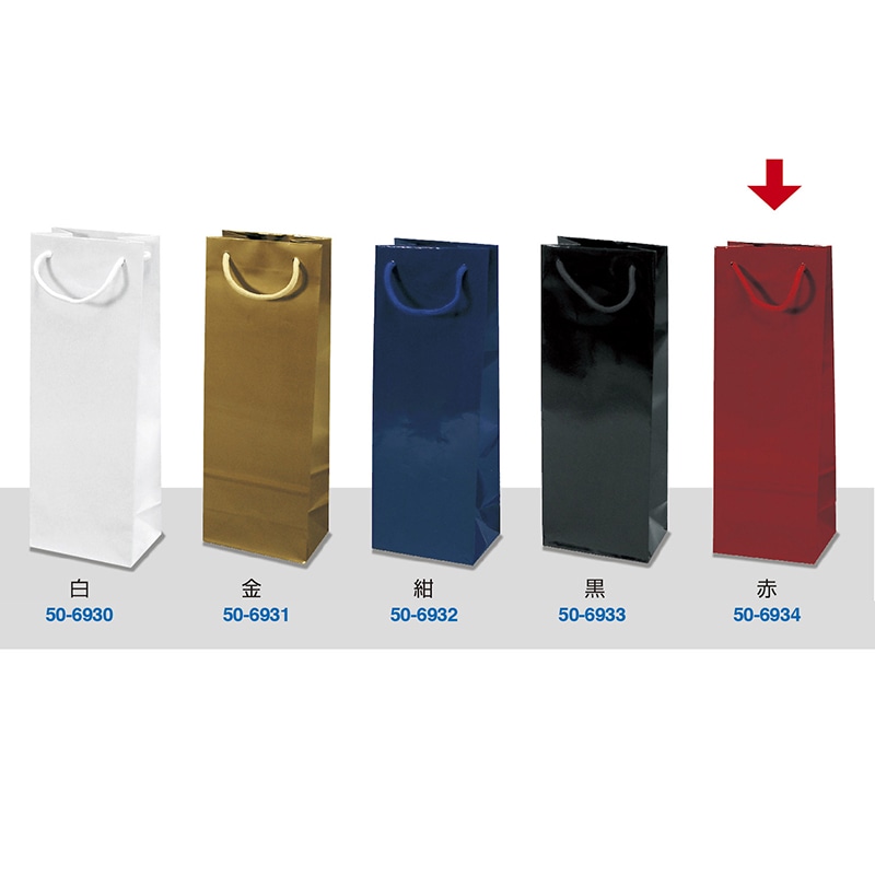 ササガワ 手提げ紙袋 スリム　赤　10枚 50-6934 1袋（ご注文単位1袋）【直送品】