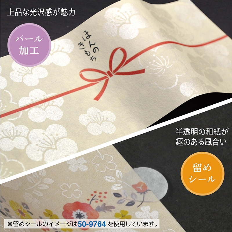 ササガワ のしノート パール 大 COCOLO 50-9762 20枚 1冊(ご注文単位5冊)【直送品】
