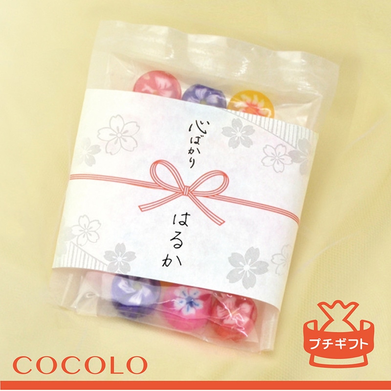 ササガワ のしノート パール 大 COCOLO 50-9762 20枚 1冊(ご注文単位5冊)【直送品】