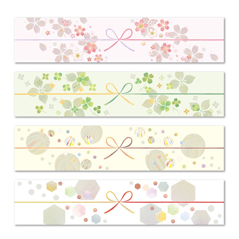 ササガワ のしノート パール　小　MIYABI 50-9770　20枚 1冊（ご注文単位5冊）【直送品】