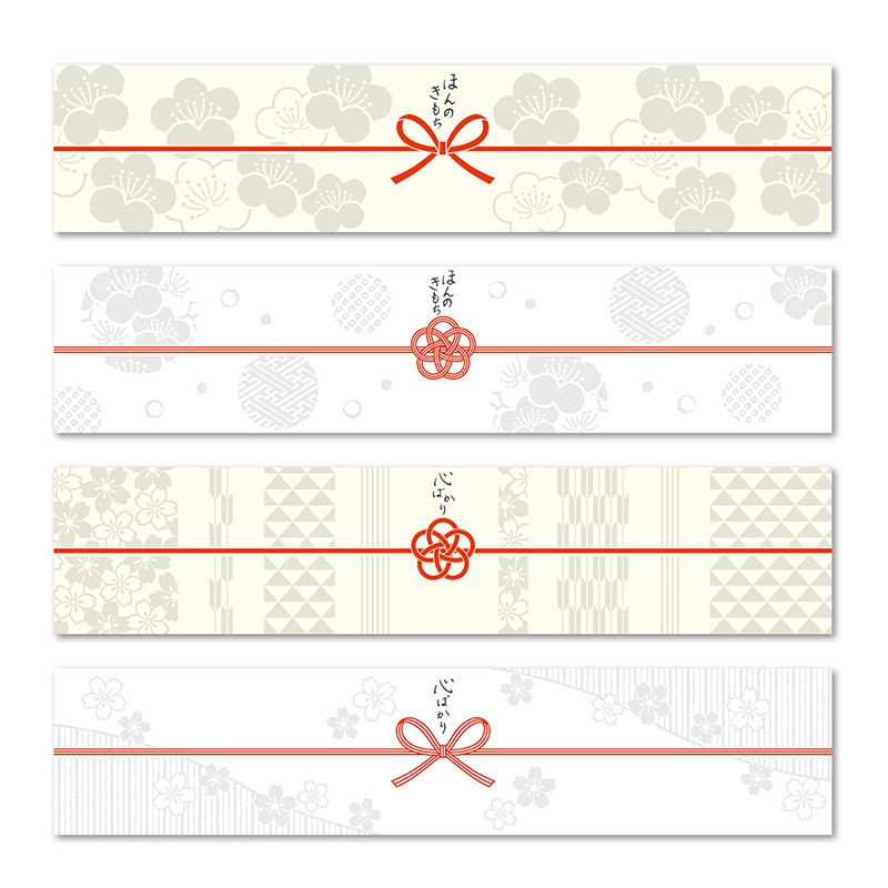 ササガワ のしノート パール　小　COCOLO 50-9772　20枚 1冊（ご注文単位5冊）【直送品】