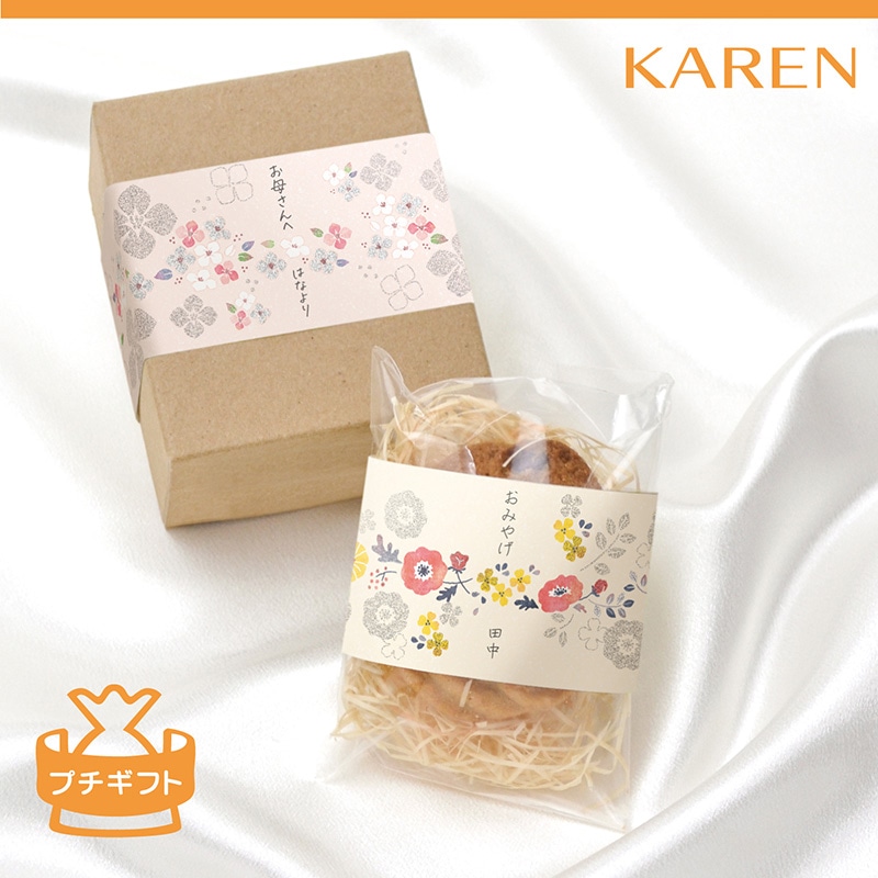 ササガワ のしノート パール 小 KAREN 50-9774 20枚 1冊(ご注文単位5冊)【直送品】
