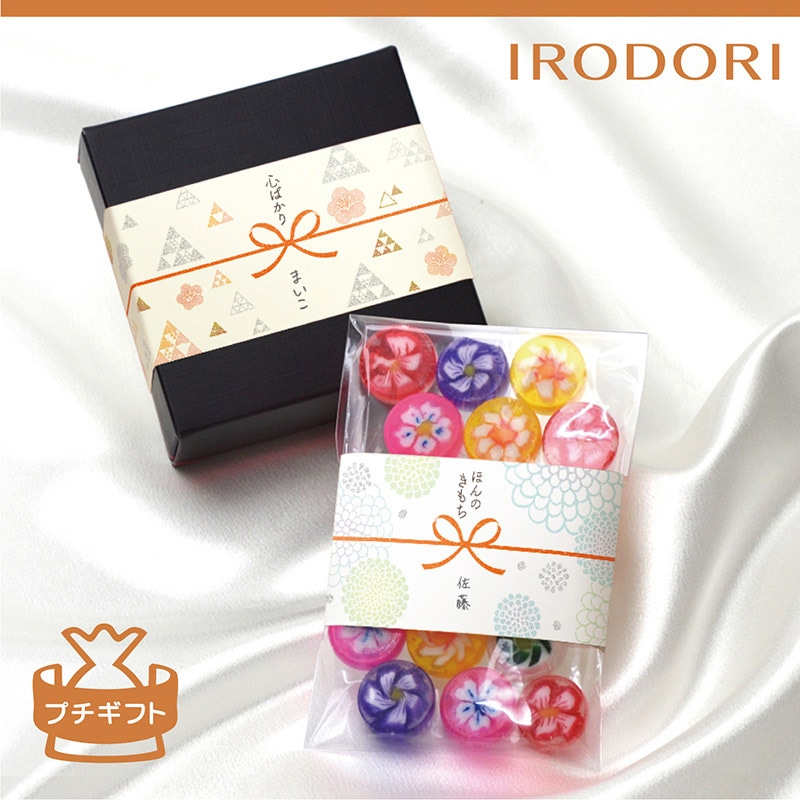 ササガワ のしノート パール 小 IRODORI 50-9775 20枚 1冊(ご注文単位5冊)【直送品】