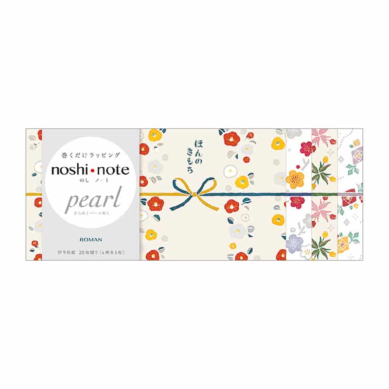 ササガワ のしノート パール 大 ROMAN 50-9766 1冊（ご注文単位5冊）【直送品】