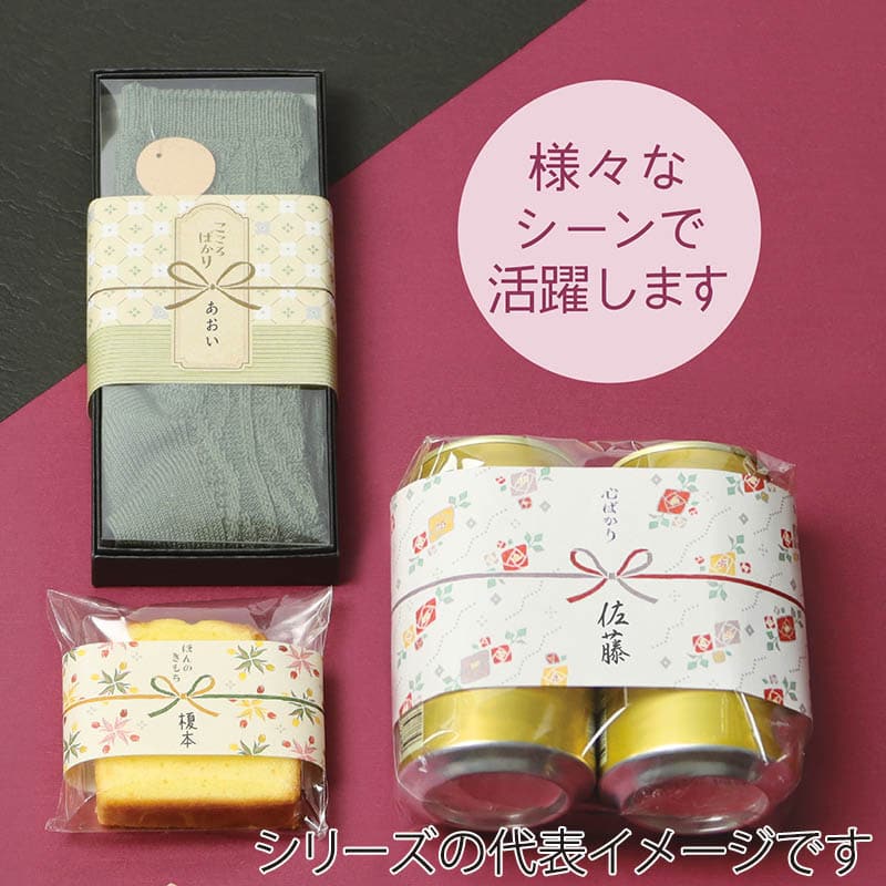 ササガワ のしノート パール 小 RETRO MODERN 50-9777 1冊（ご注文単位5冊）【直送品】