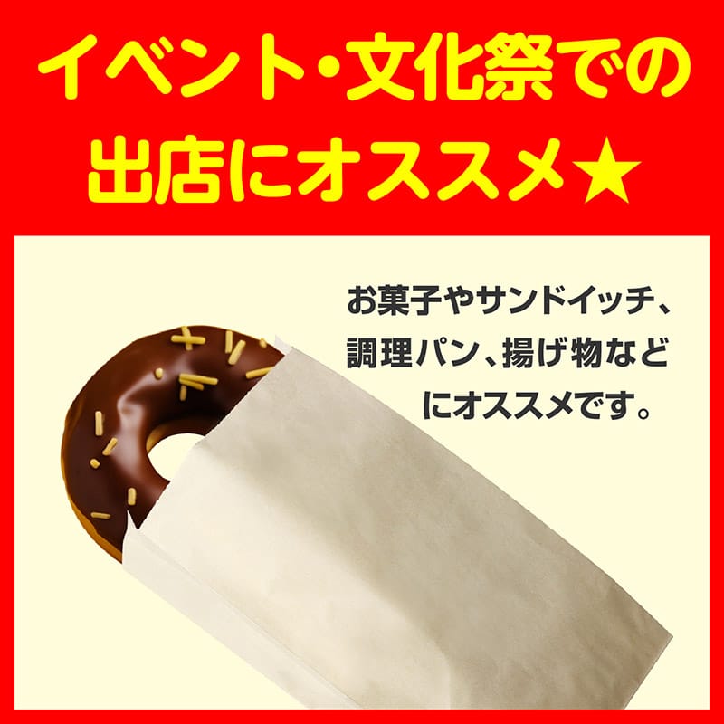 ササガワ 食品対応袋 耐油 LL 100枚入 50-3898 1包（ご注文単位1包）【直送品】