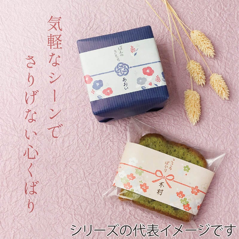 ササガワ のしノート パール 小 HINATA 50-9778 1冊（ご注文単位5冊）【直送品】