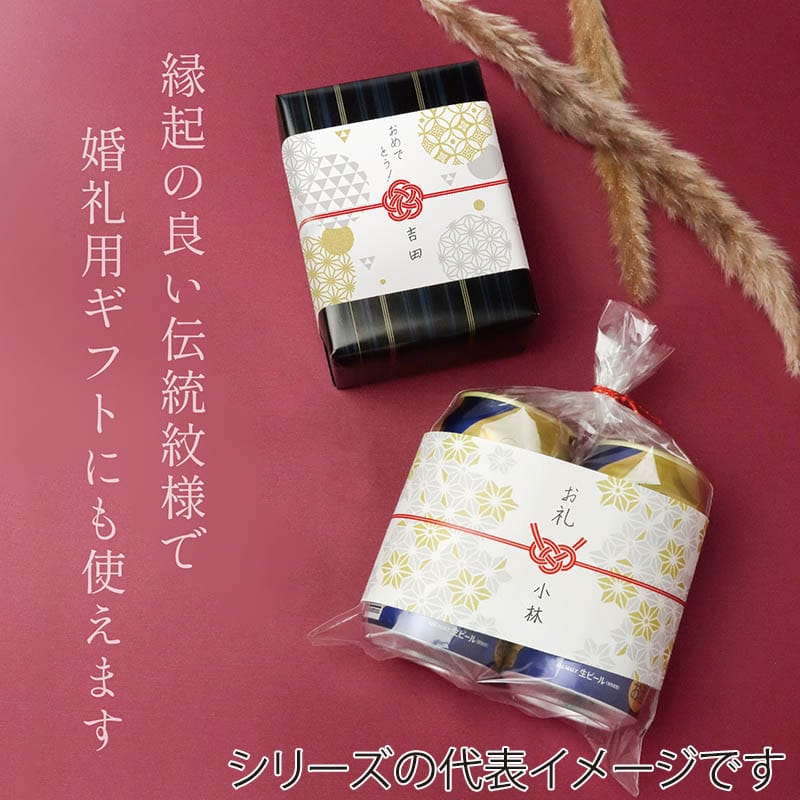 ササガワ のしノート パール 大 TSUMUGI 50-9769 1冊（ご注文単位5冊）【直送品】