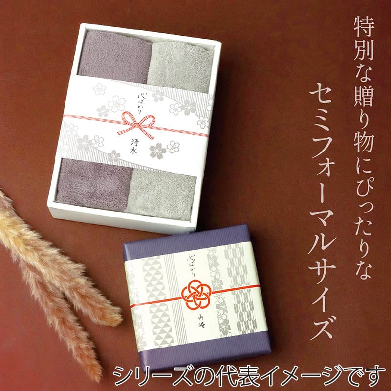ササガワ のしノート パール 特大 COCOLO 50-9782 1冊（ご注文単位5冊）【直送品】