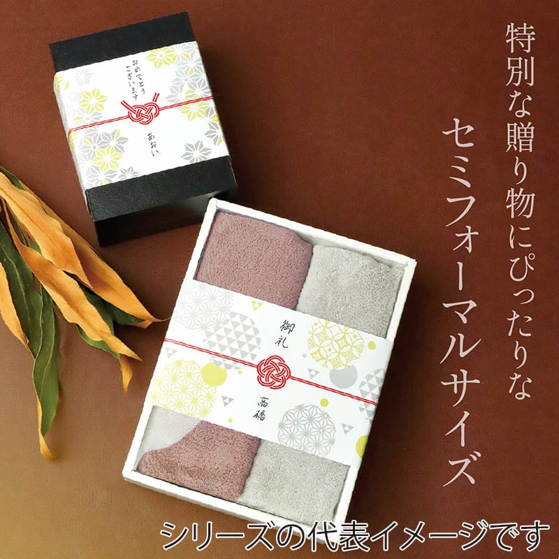 ササガワ のしノート パール 特大 TSUMUGI 50-9788 1冊（ご注文単位5冊）【直送品】