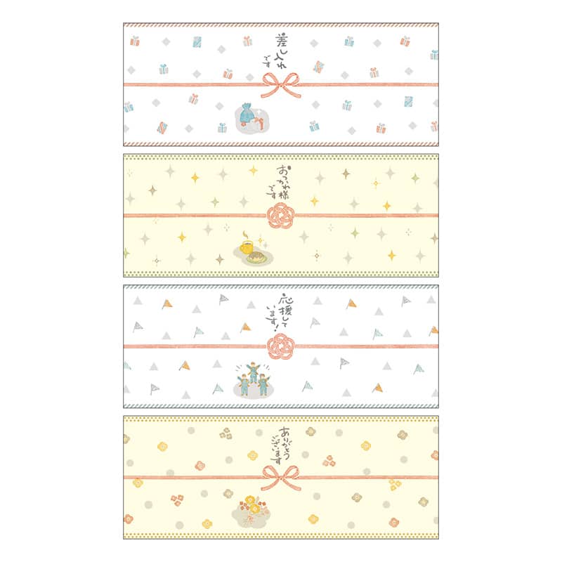 ササガワ のしノート パール 大 MESSAGE 50-9802 1冊（ご注文単位5冊）【直送品】