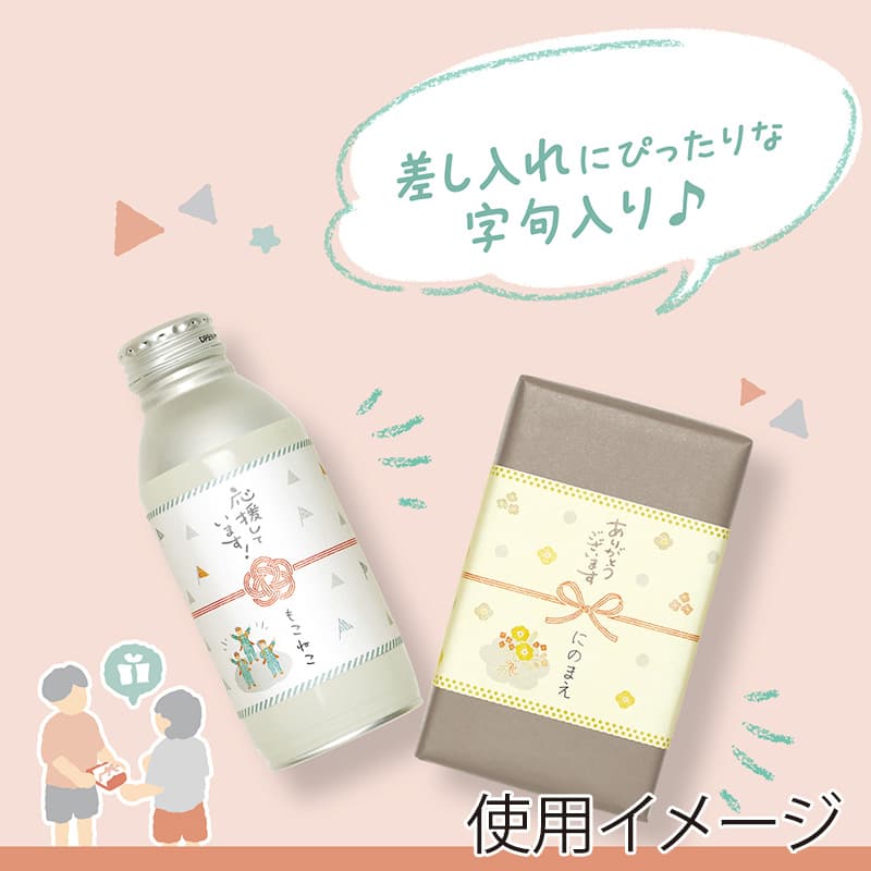 ササガワ のしノート パール 大 MESSAGE 50-9802 1冊（ご注文単位5冊）【直送品】