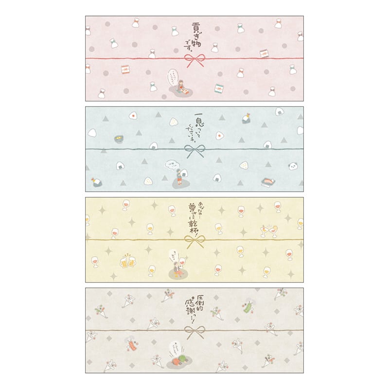 ササガワ のしノート パール 大 OSHIKATSU 50-9803 1冊（ご注文単位5冊）【直送品】