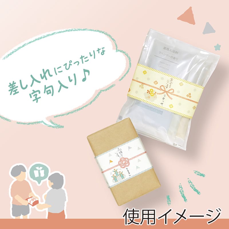 ササガワ のしノート パール 小 MESSAGE 50-9812 1冊（ご注文単位5冊）【直送品】