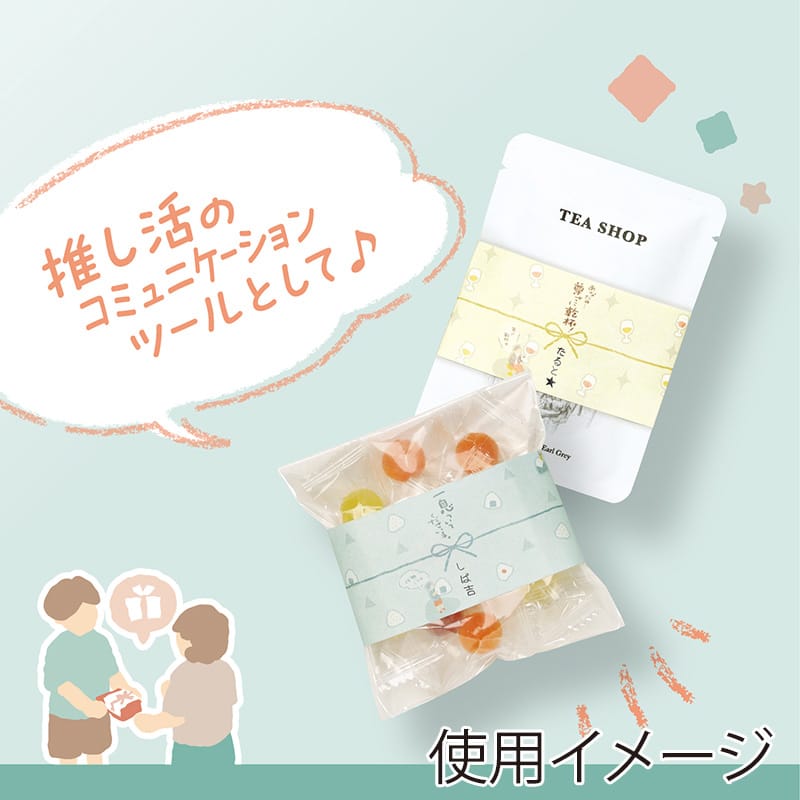 ササガワ のしノート パール 小 OSHIKATSU 50-9813 1冊（ご注文単位5冊）【直送品】