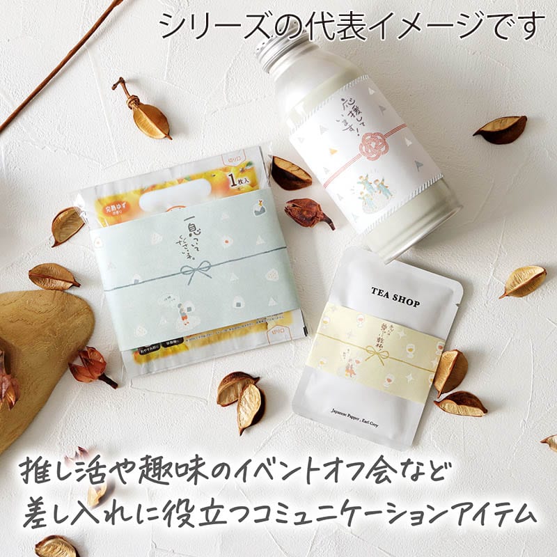 ササガワ のしノート パール 小 OSHIKATSU 50-9813 1冊（ご注文単位5冊）【直送品】