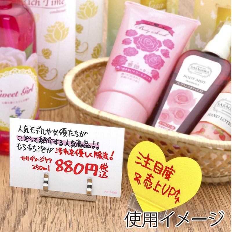 ササガワ カード立 山型アクリル・トーメイ 34-1056　10個 1袋（ご注文単位5袋）【直送品】