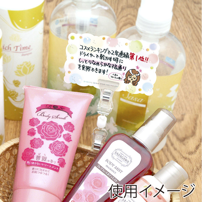 ササガワ カード立 両端クリップ 34-2017 5個 1袋(ご注文単位6袋)【直送品】