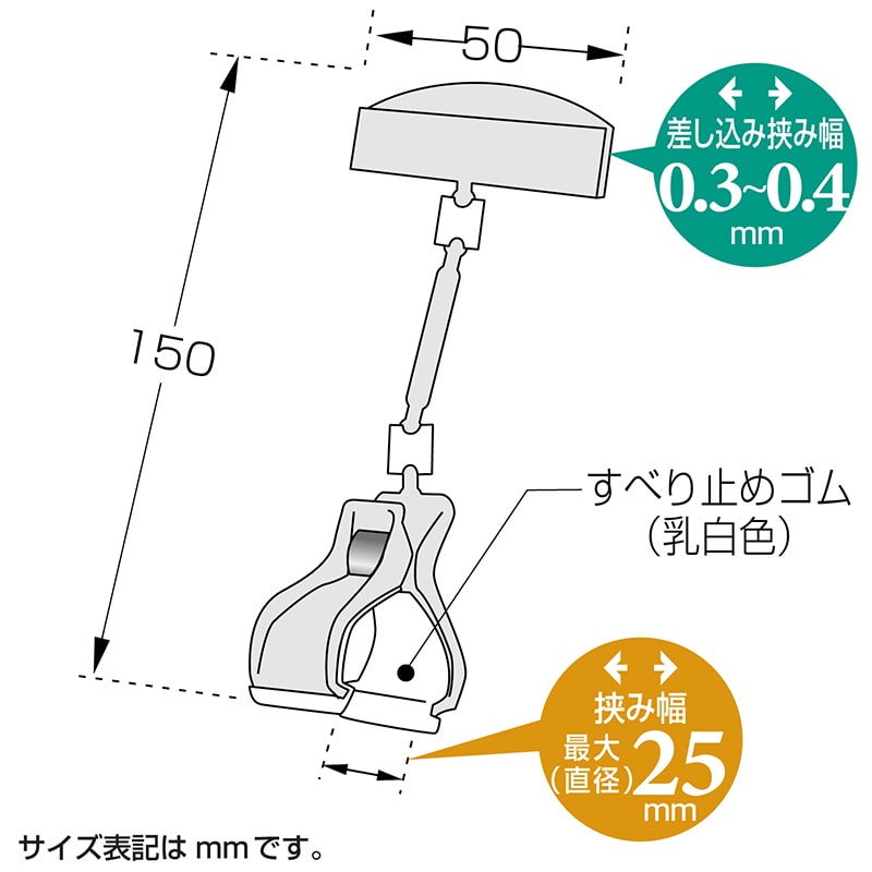 ササガワ カード立 差し込み式 34-2019 5個 1袋(ご注文単位2袋)【直送品】