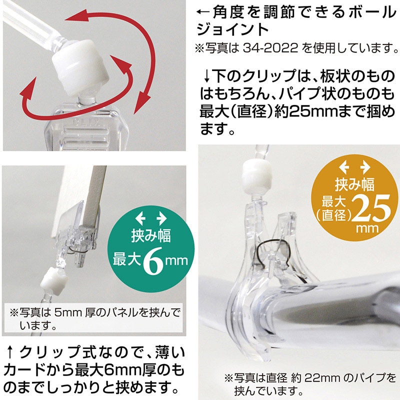 ササガワ カード立 クリップ式 34-2021　5個 1袋（ご注文単位2袋）【直送品】