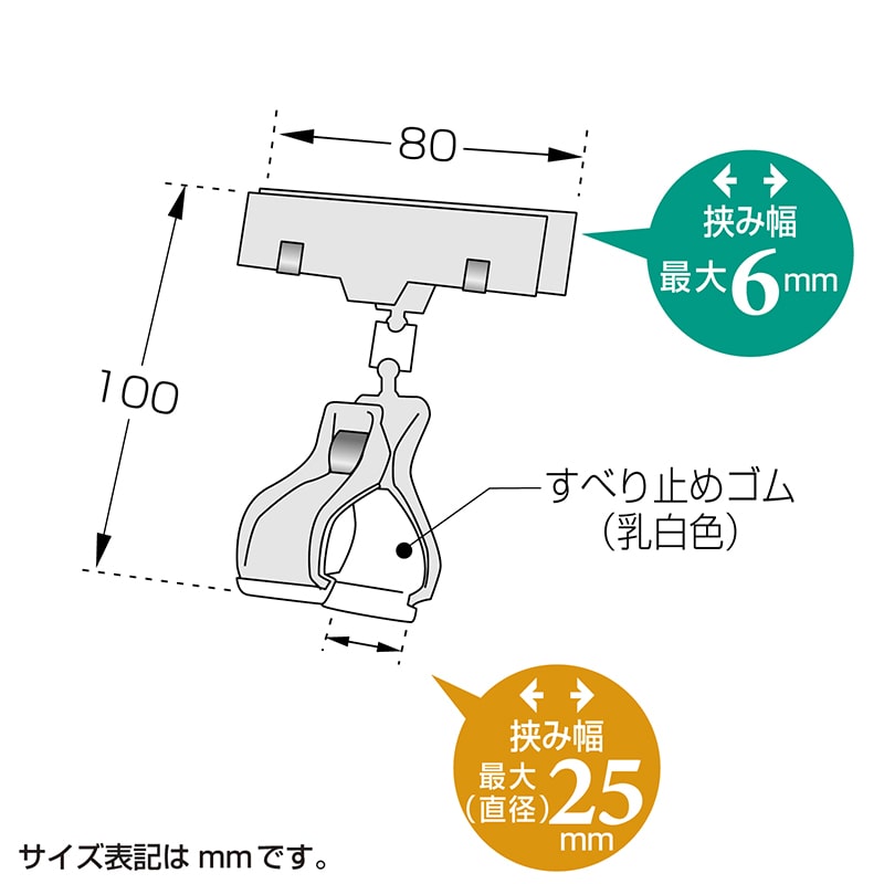 ササガワ カード立 クリップ式 34-2021　5個 1袋（ご注文単位2袋）【直送品】