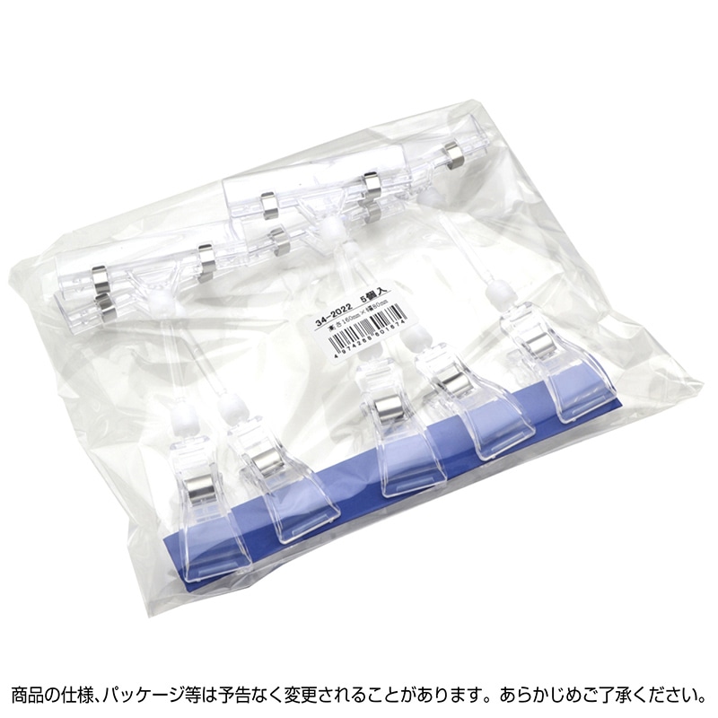 ササガワ カード立 クリップ式 34-2022 5個 1袋(ご注文単位2袋)【直送品】