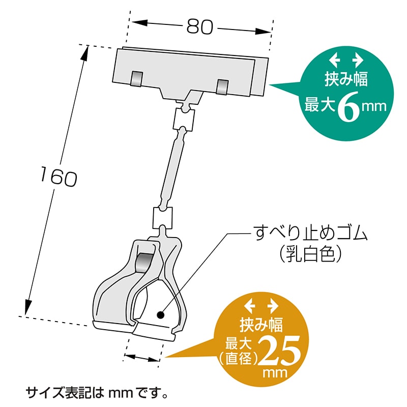 ササガワ カード立 クリップ式 34-2022 5個 1袋(ご注文単位2袋)【直送品】
