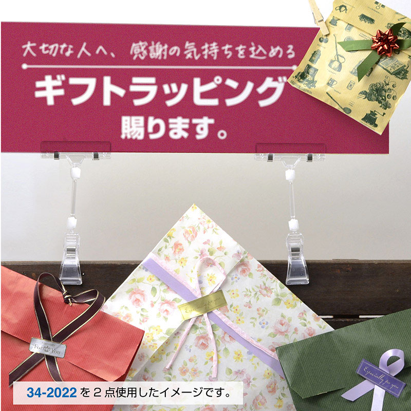 ササガワ カード立 クリップ式 34-2022 5個 1袋(ご注文単位2袋)【直送品】