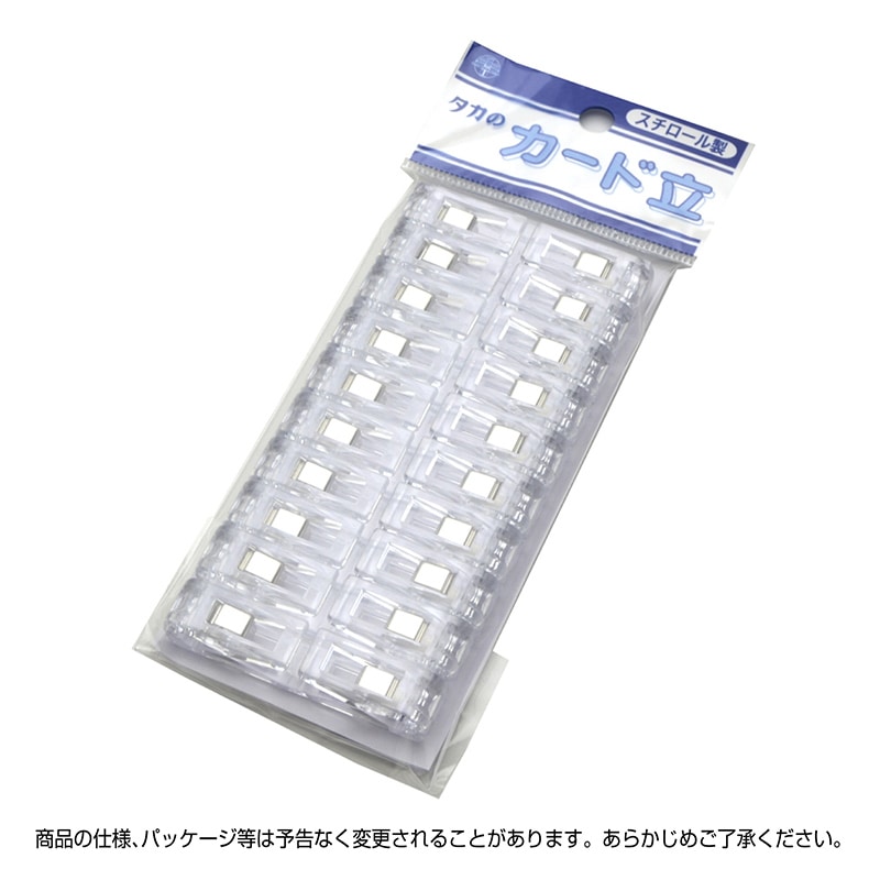 ササガワ カード立て ツインクリップ型 34-988 1袋（ご注文単位5袋）【直送品】