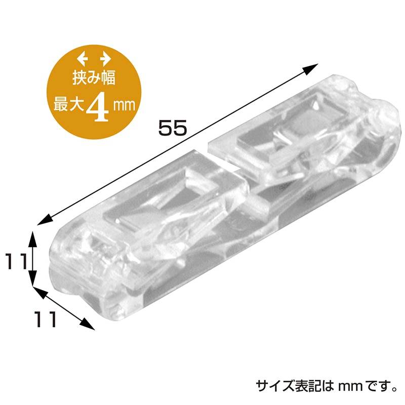 ササガワ カード立て ツインクリップ型 34-988 1袋（ご注文単位5袋）【直送品】