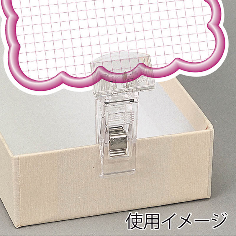 ササガワ カード立て 差込クリップ止め型 34-990 1袋（ご注文単位5袋）【直送品】