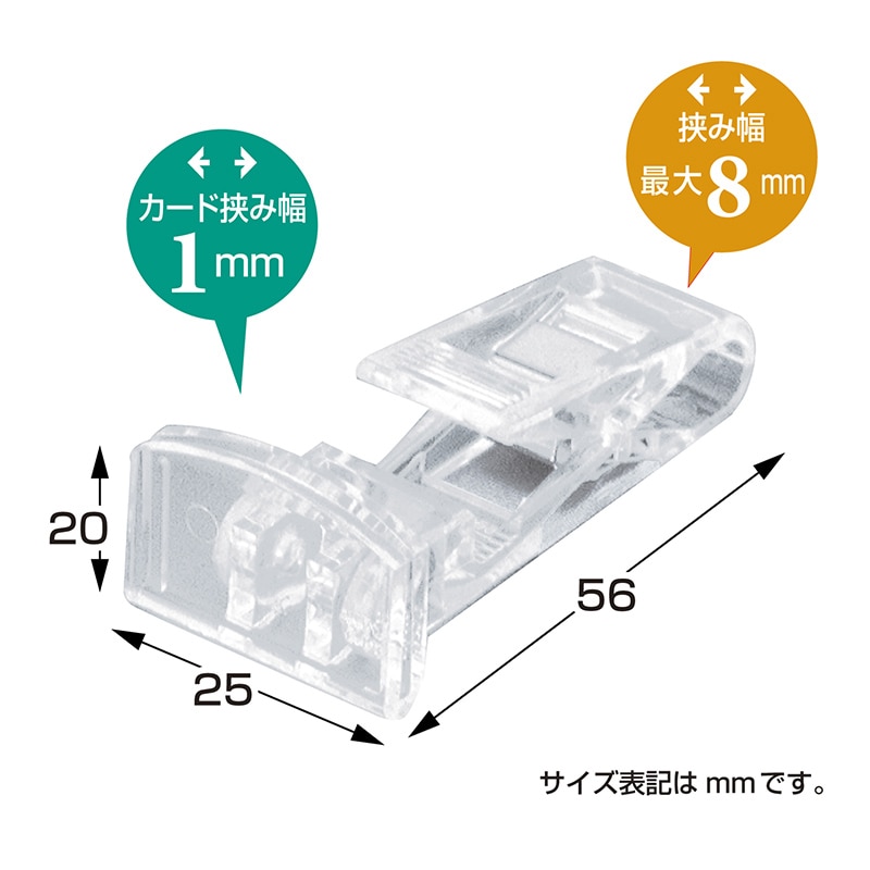 ササガワ カード立て 差込クリップ止め型 34-990 1袋（ご注文単位5袋）【直送品】