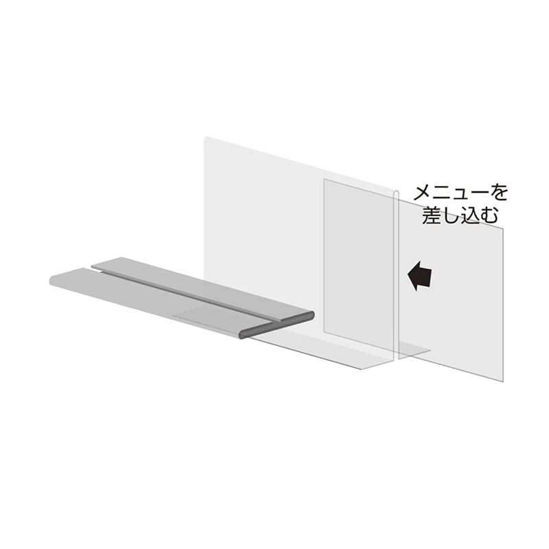 ササガワ 卓上メニュー立 T型 小 34-2720 1個(ご注文単位10個)【直送品】