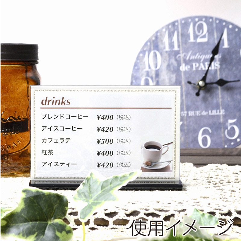 ササガワ 卓上メニュー立 T型 小 34-2720 1個(ご注文単位10個)【直送品】