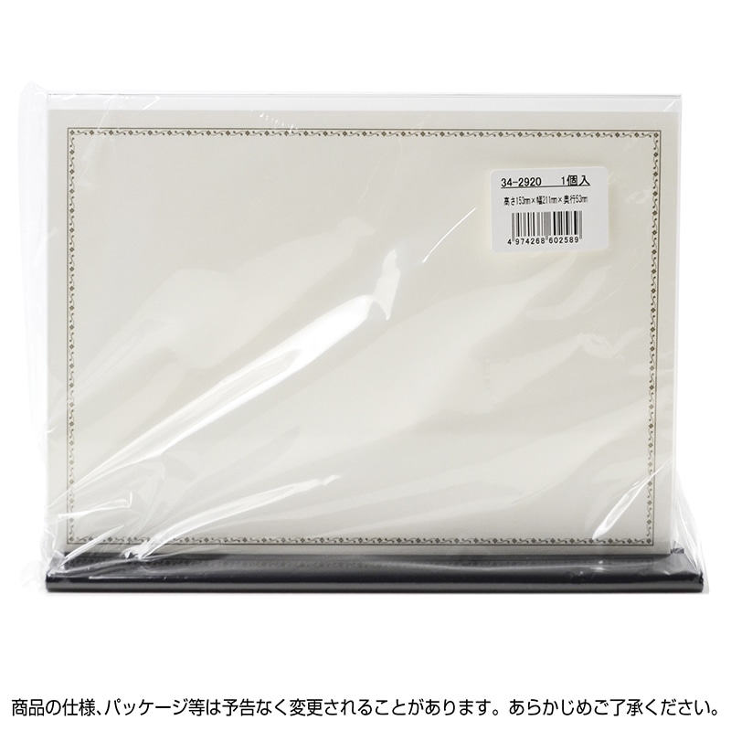 ササガワ 卓上メニュー立 T型 大 34-2920 1個(ご注文単位10個)【直送品】