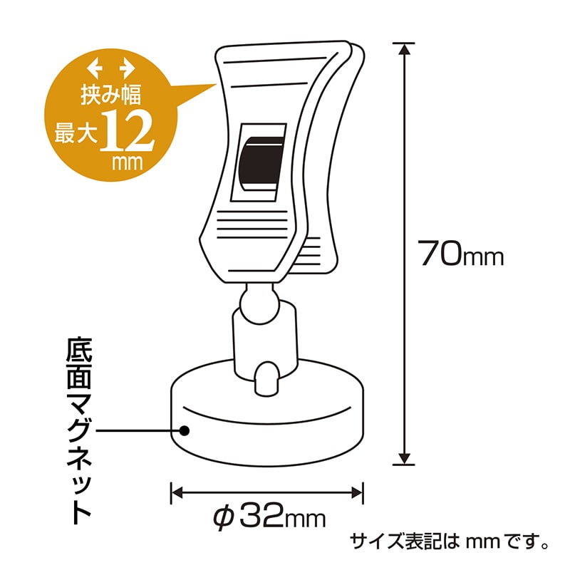 ササガワ 特殊カード立 クリップマグネット 34-2003 3個 1袋(ご注文単位5袋)【直送品】