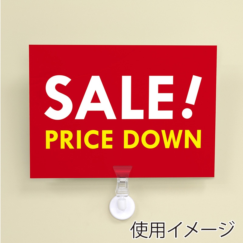 ササガワ 特殊カード立 クリップマグネット 34-2003 3個 1袋(ご注文単位5袋)【直送品】